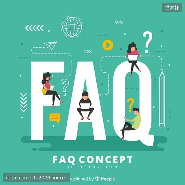 观赛使用指南